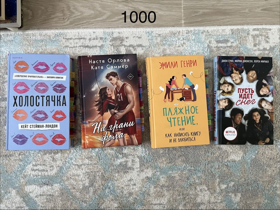 Книги из личной библиотеки
