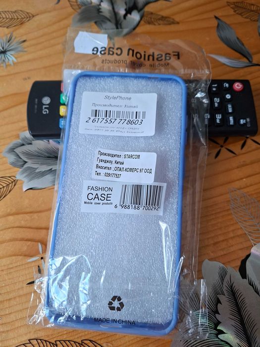 Кейс за Samsung A57 5G