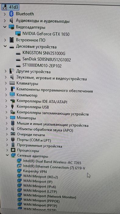 Компьютер системный блок