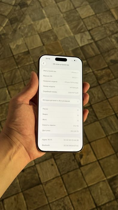 iPhone 16 Pro Max 512gb/100% Karobka Dokument