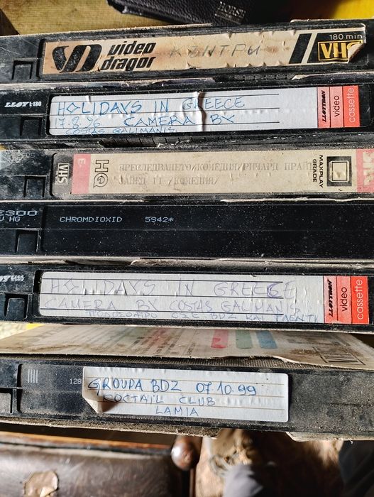 Видеокасети с музика и филми