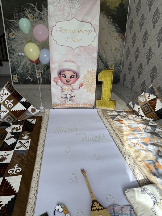 детский национальный