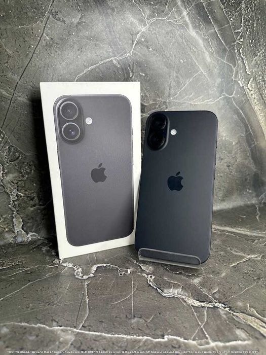Apple iPhone 16 Петропавловск Назарбаева 134 лот 1184/156