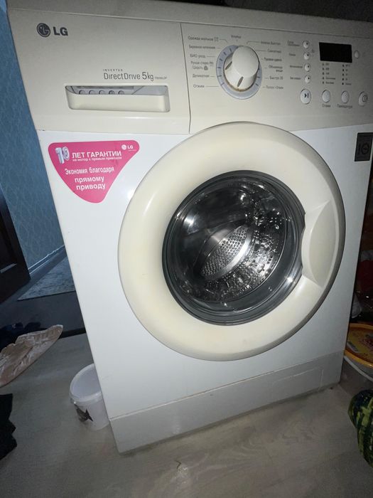 Стиральная машина