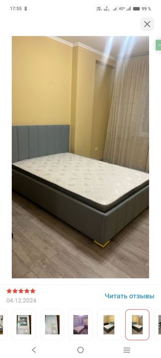 Кровать Hennessy