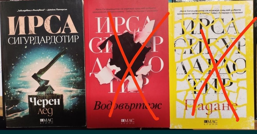 Колекция от книги