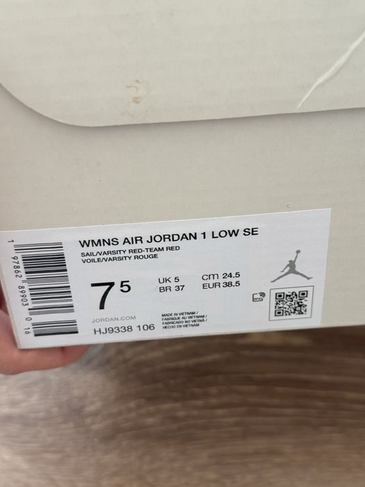 Кроссовки Nike Air Jordan 1 Low SE