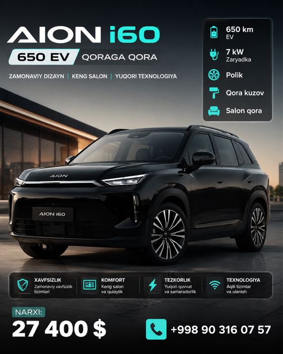 Gac aion 2026 Ev
