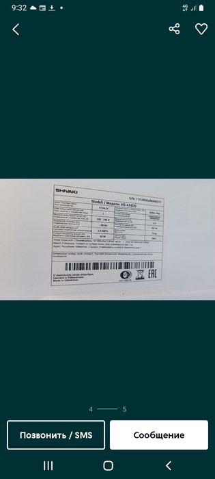 Shivaki zo'r ishlashiga garantiya xolati yangi