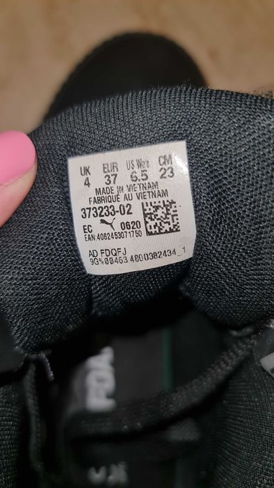 Puma Carina Сникърси