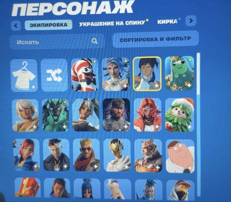 Аккаунт Fortnite
