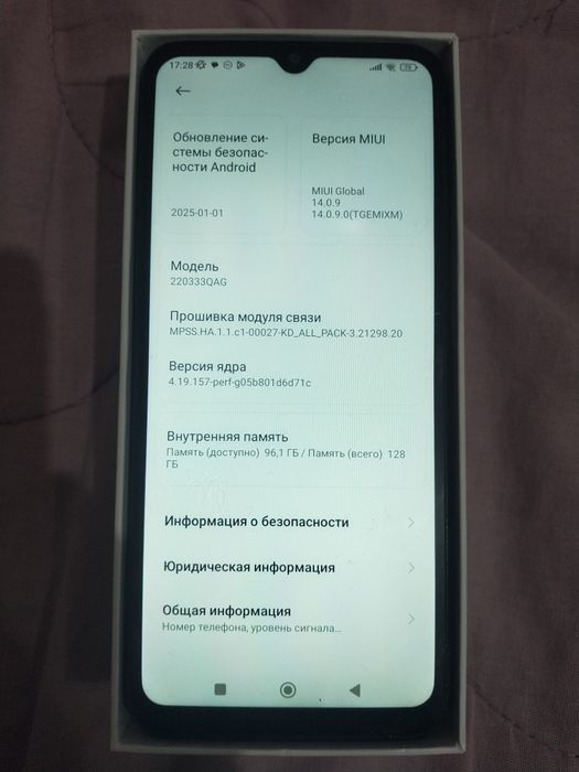 Xiaomi Redmi 10С 6-128 ГБ