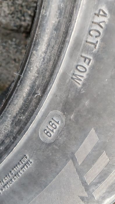 Продам шины 17 размера