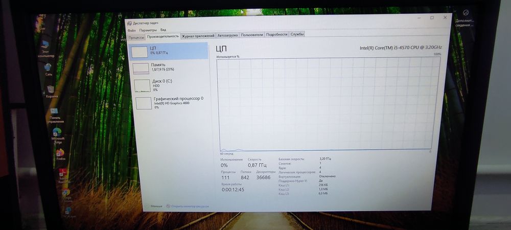 Компьютер в комплекте