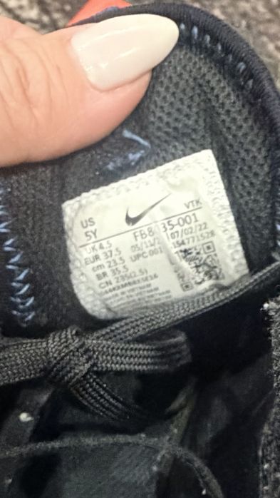 Детски матаронки Nike Air Max