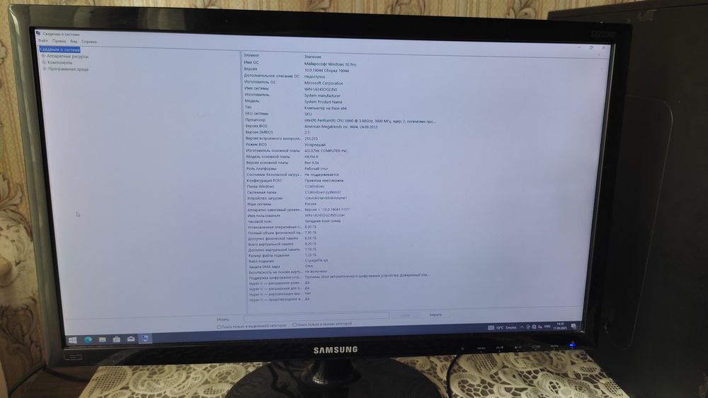 Domashniy kompyuter Windows 10 8gb operativka Nvidia GeForce Gt 220