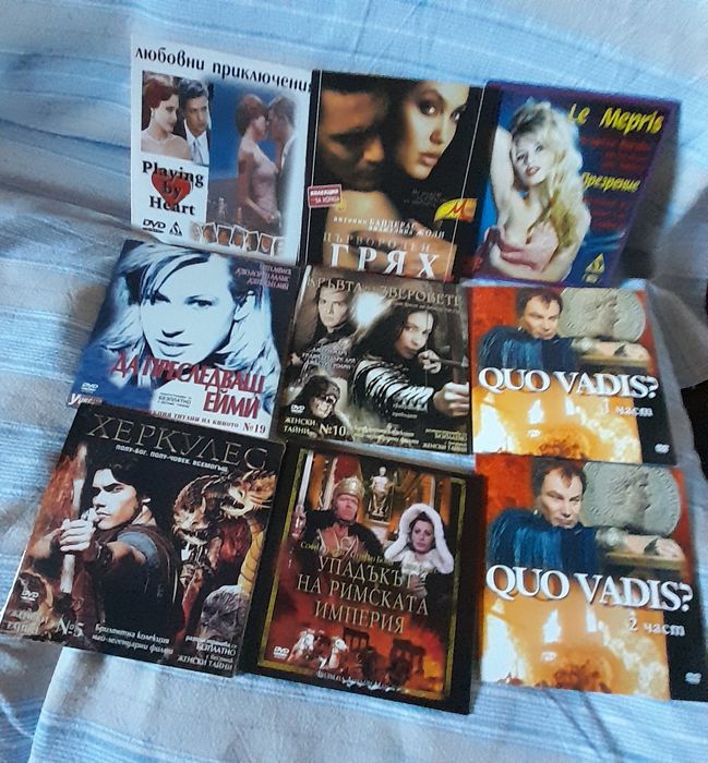 Матрични DVD филми в хартиени опаковки