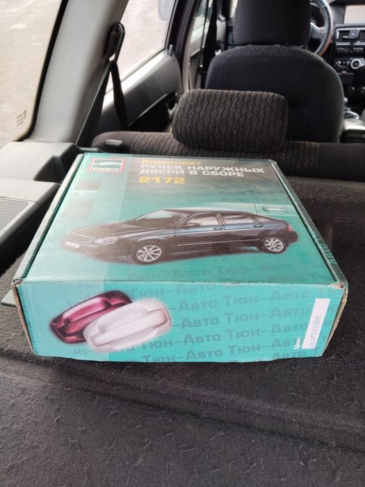 Ручки для дверей, приора