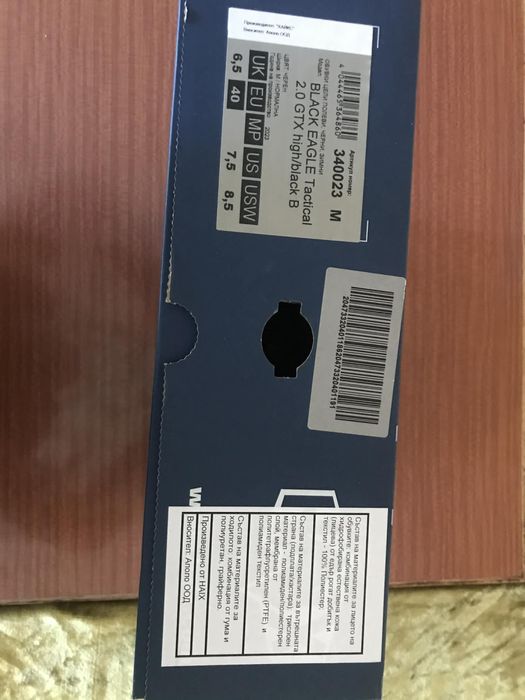 Мъжки тактически кубинки HAIX