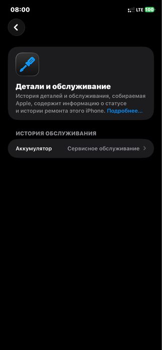 Айфон 11 128 гб 74%  обмен есть!