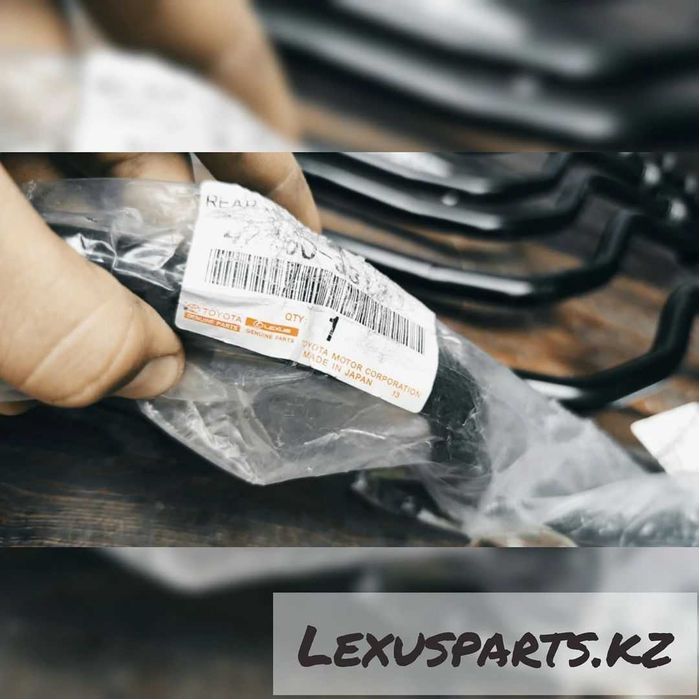 Передний стабилизатор RX300