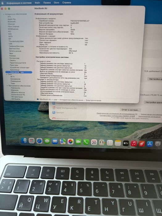 MacBook air 13 m2 8/256