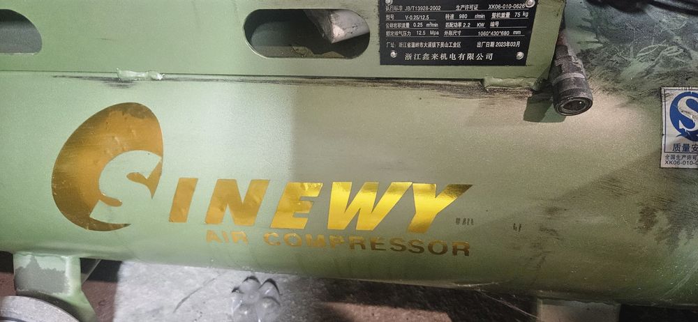 Воздушный компрессор