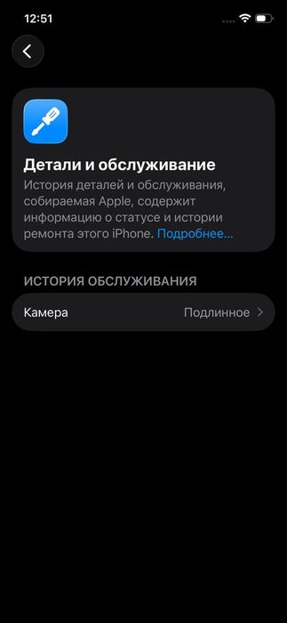 iPhone 12 pro 128 ГБ