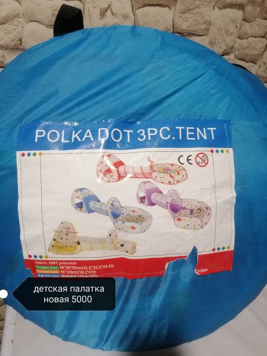 продам разное разное