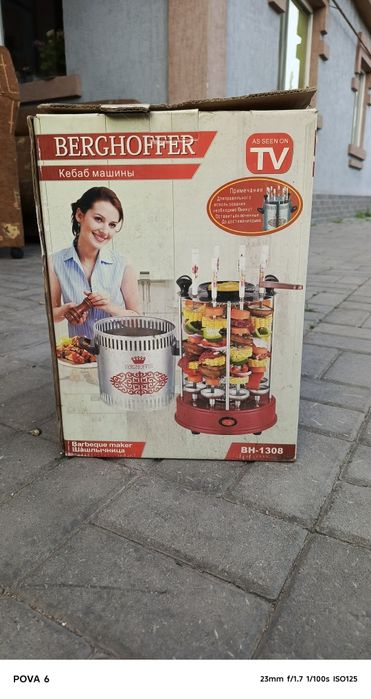 Продам кебаб машину