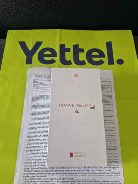 ЧИСТО НОВ 512GB Huawei Pura 80 Pro Гаранция Yettel 2029г. White |Бял