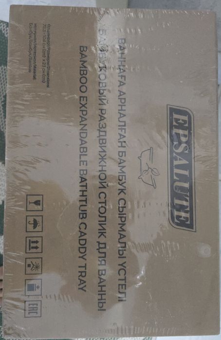 Столик для ванны epsalut