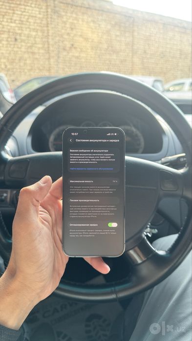 Iphone 13 pro radnoy