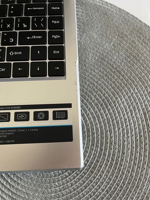 Ноутбук    DEXP Aquilon 14.1