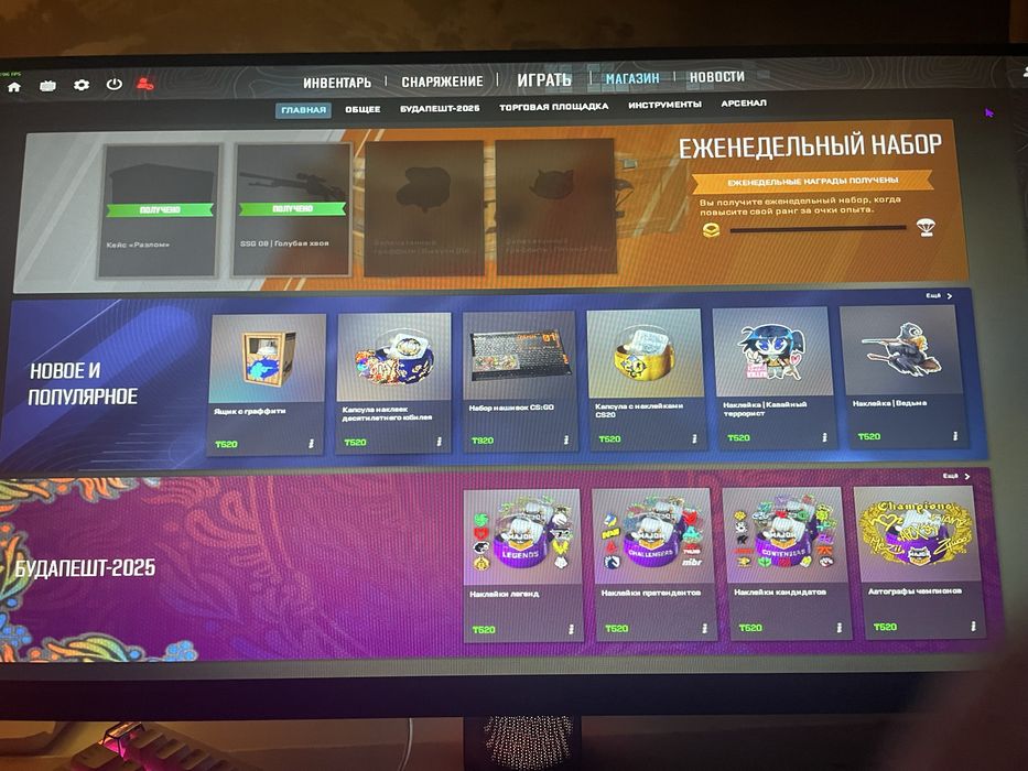 стим аккаунт.