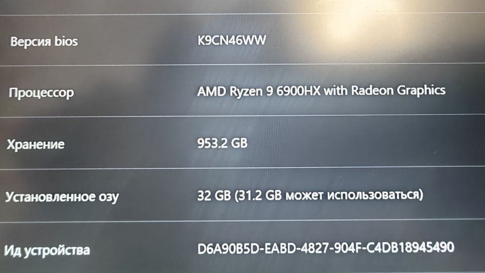 Lenovo legion 7 16arha7