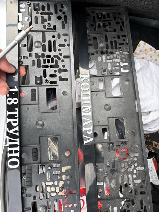 Рамки за регистрационен номер