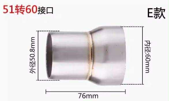 Преходник или заглушител за гърне спортно гърне 36-51 или 61 пружини