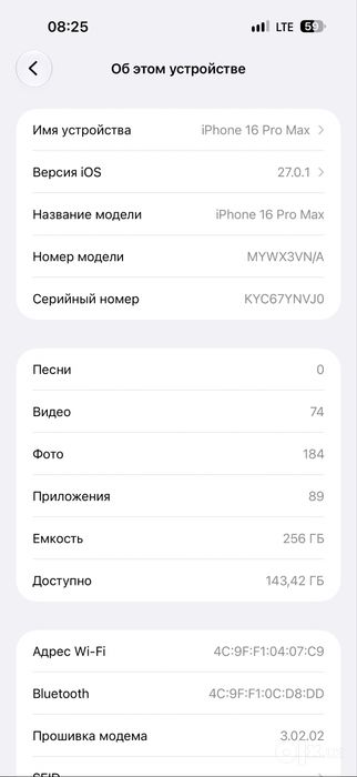 Iphone 16 pro max