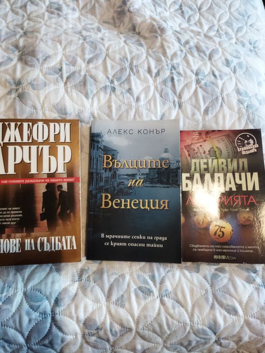 Художествена литература