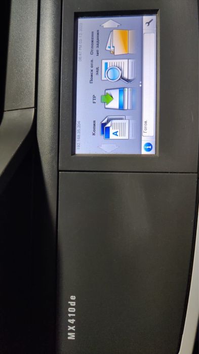 МФУ Lexmark продаю как есть
