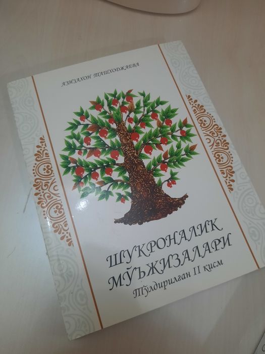 Dachniki spektaklining porno versiyasi