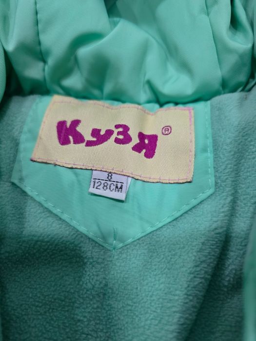 Очень тёплая зимняя куртка