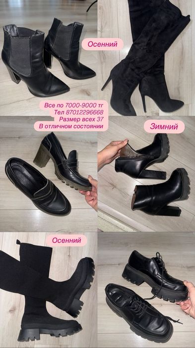 Продаю Качественный обуви