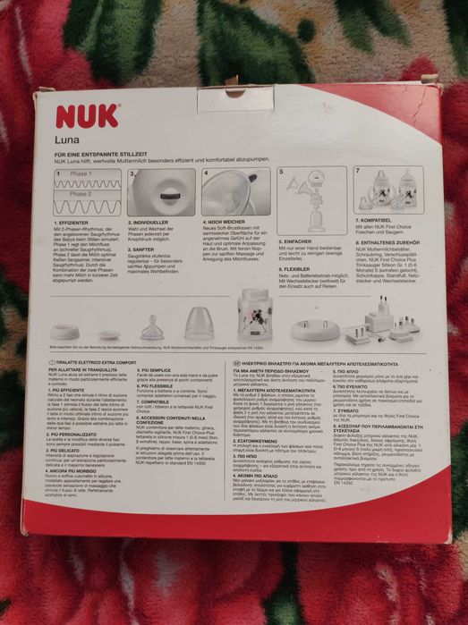 Молокоотсос электрический NUK