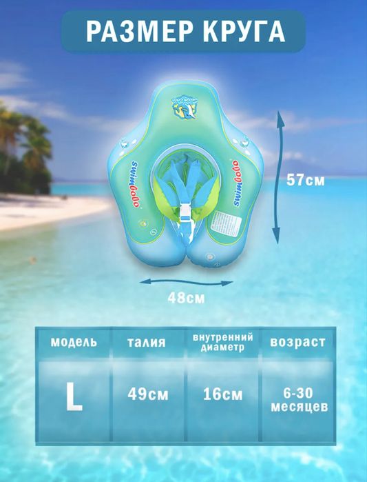 Надувной детский круг с козырьком