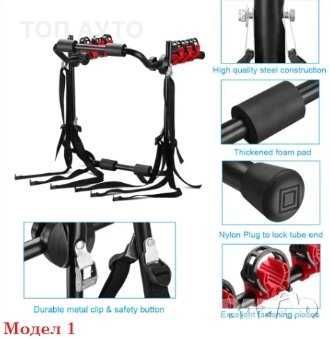 Стойка за Багажника Или За Теглича На Кола ЗА Колело