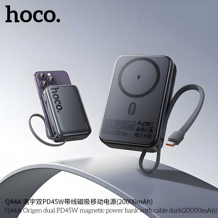 Hoco Q44A Origen Dual Magnetic PD45W Power Bank 20000mAh for iPhone 17