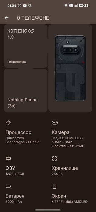 Nothing phone 3A