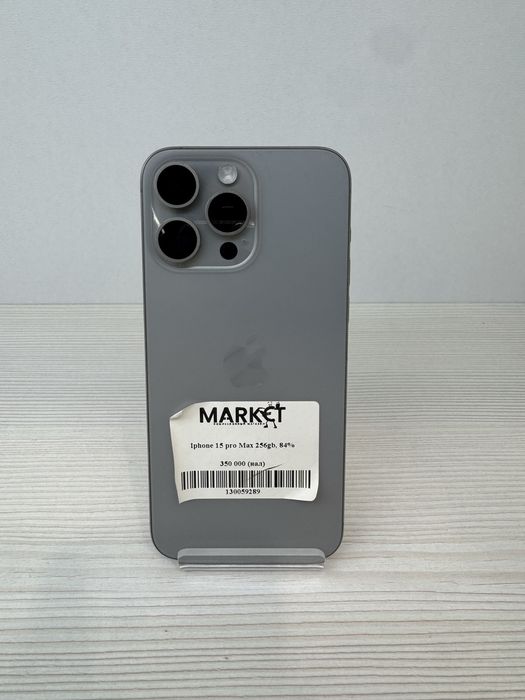 iPhone 15 Pro Max 256гб | KASPI 0-0-24